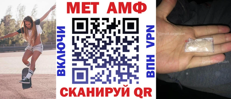 АМФ Premium Торопец