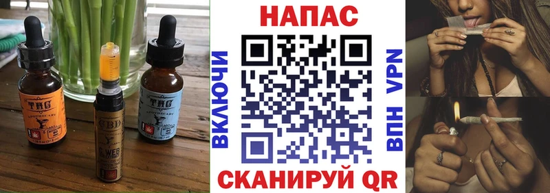 Cannafood марихуана  где продают   Торопец 