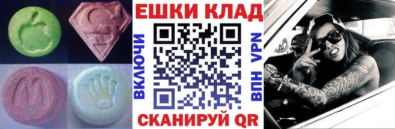 Ecstasy бентли  мега ссылка  Торопец  купить закладку 