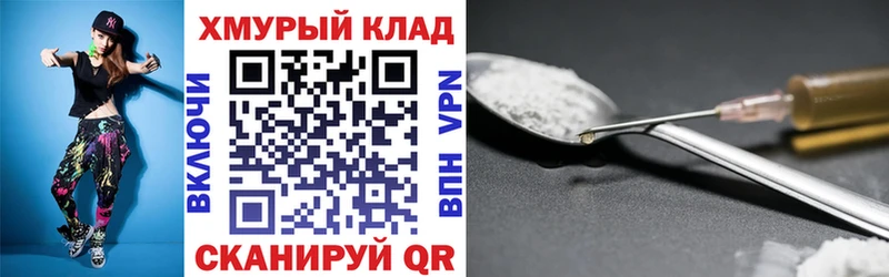 Героин Афган  Торопец 