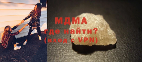 трава Медногорск