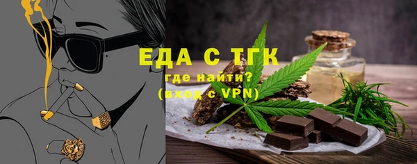трава Медногорск