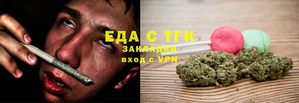 трава Медногорск