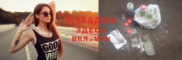 гашик Мегион