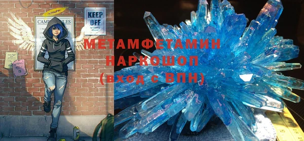 гашик Мегион