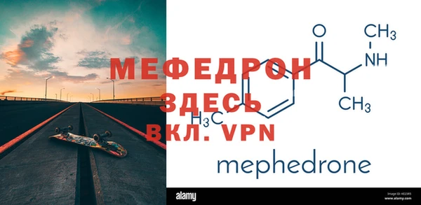 трава Медногорск