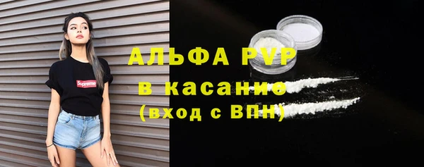 трава Медногорск