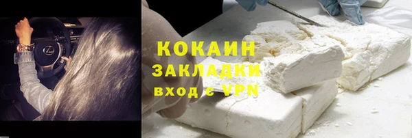 трава Медногорск
