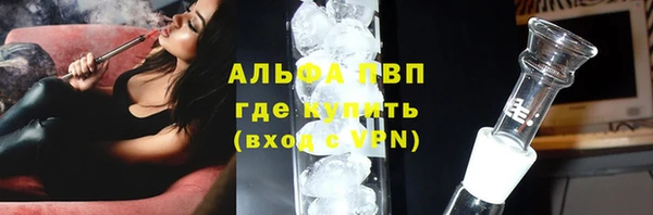 трава Медногорск