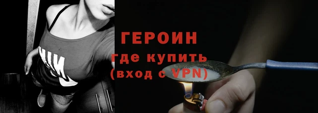 гашик Мегион