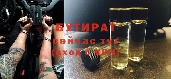 гашик Мегион