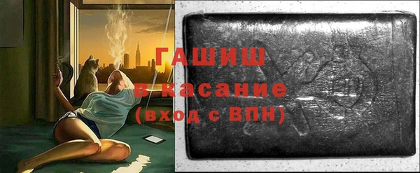 гашик Мегион