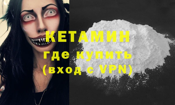 гашик Мегион