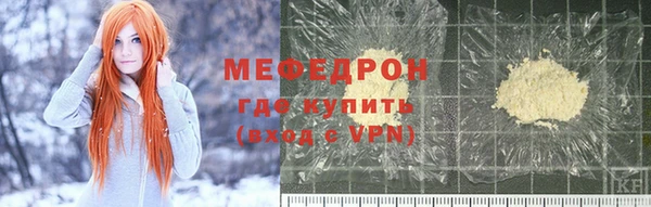 гашик Мегион