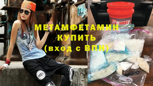 гашик Мегион