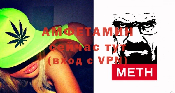 трава Медногорск
