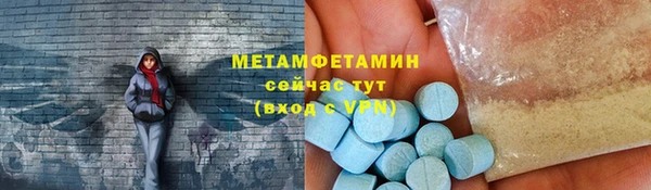 гашик Мегион