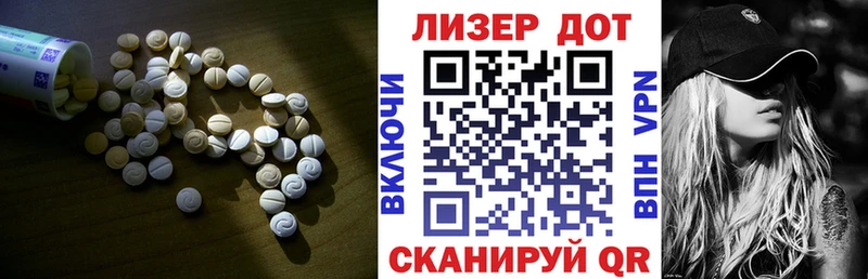 ЛСД экстази кислота  купить   Торопец 