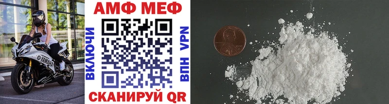 мега маркетплейс  Торопец  Метамфетамин Methamphetamine 