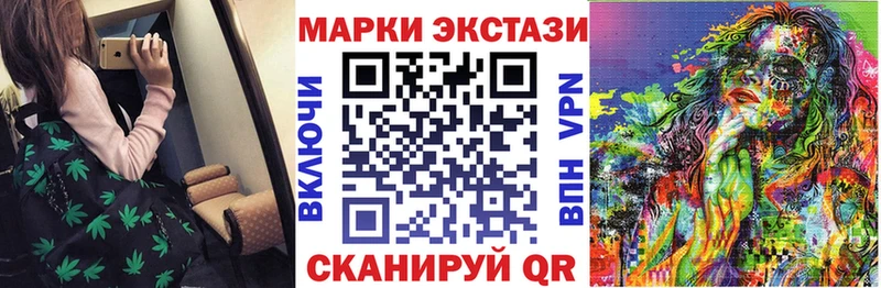 Наркотические марки 1,8мг  где можно купить   Торопец 
